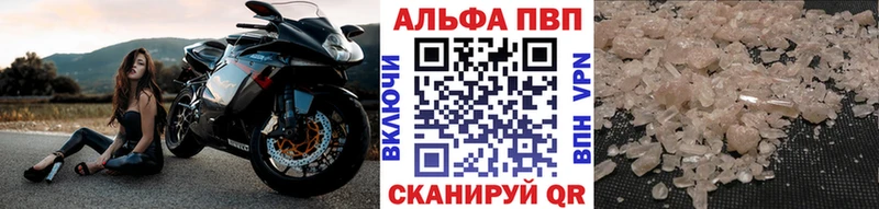 A PVP мука  Ершов 