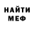 Меф VHQ Mike Iretrov