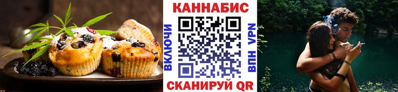 Canna-Cookies конопля  купить наркотик  Ершов 