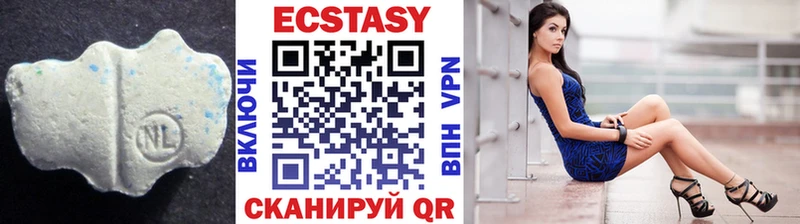 где купить наркоту Ершов Ecstasy TESLA