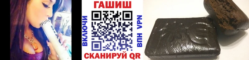 Гашиш убойный площадка официальный сайт Ершов