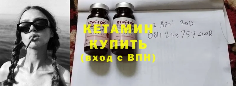 где найти   гидра ТОР  Кетамин ketamine  Ершов 