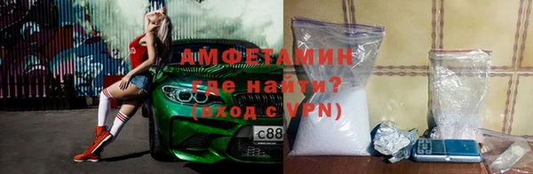 соль курить ск Горняк