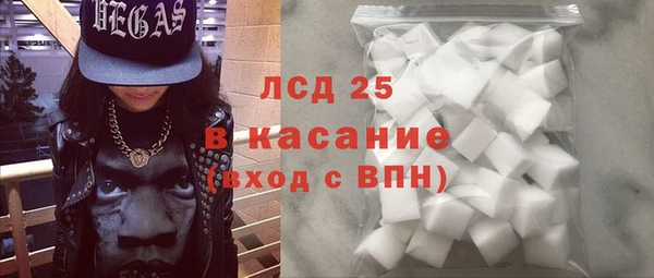 соль курить ск Горняк