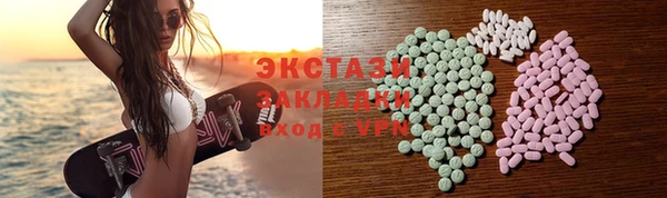 мяу мяу кристалл Горно-Алтайск