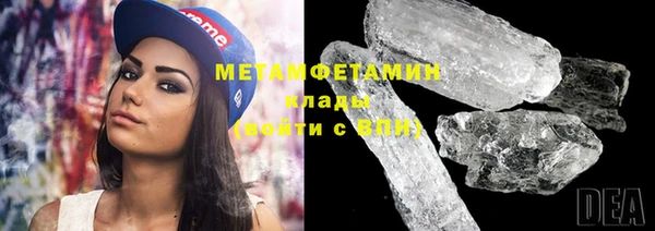 мяу мяу кристалл Горно-Алтайск
