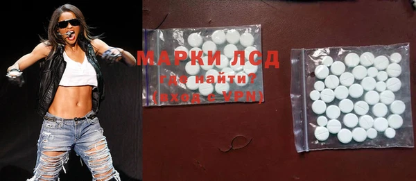 MDMA Вязьма