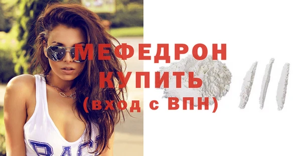 соль курить ск Горняк