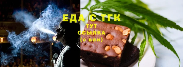 стафф Горнозаводск