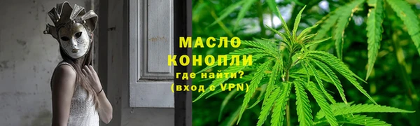 мяу мяу кристалл Горно-Алтайск