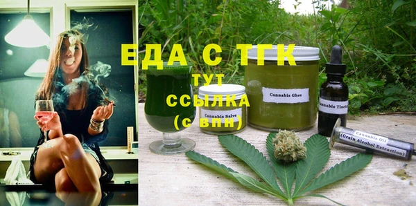стафф Горнозаводск