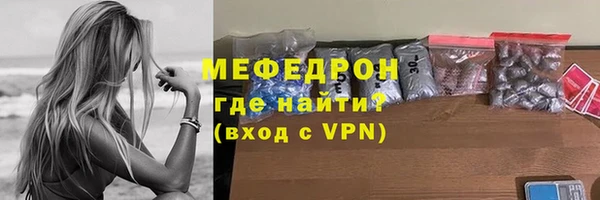 стафф Горнозаводск