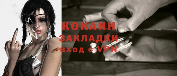 стафф Горнозаводск