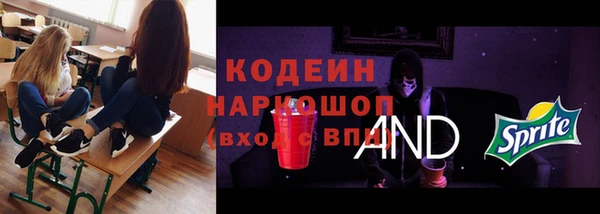 соль курить ск Горняк