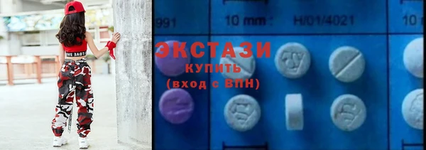 соль курить ск Горняк