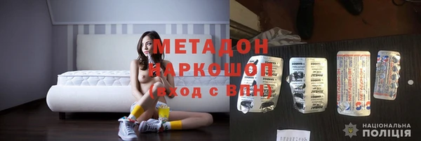 стафф Горнозаводск