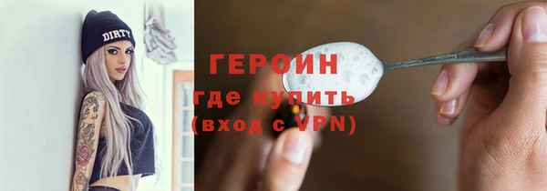 мяу мяу кристалл Горно-Алтайск