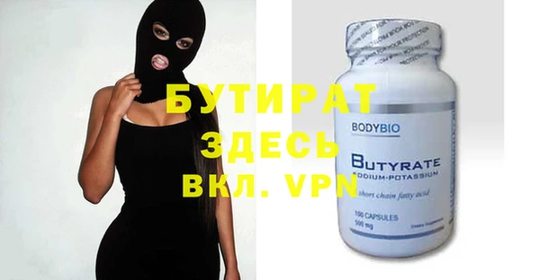 мяу мяу кристалл Горно-Алтайск