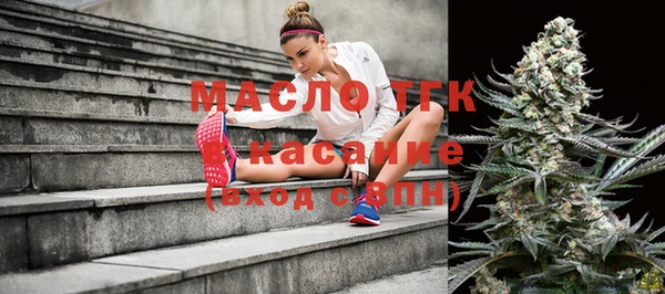 мяу мяу кристалл Горно-Алтайск