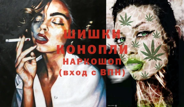 бошки Магадан