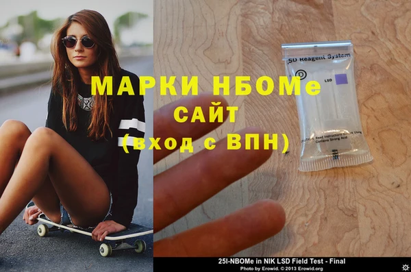 молекула духа Майский