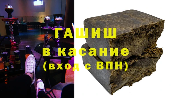 мяу мяу кристалл Горно-Алтайск