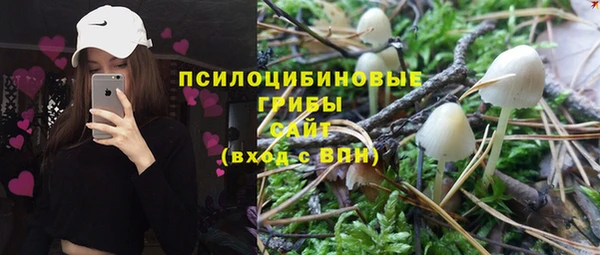 MDMA Вязьма