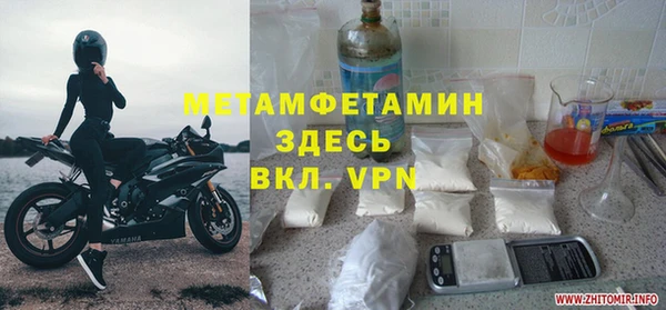 молекула духа Майский