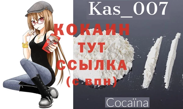 стафф Горнозаводск
