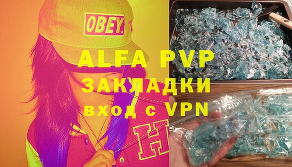 стафф Горнозаводск