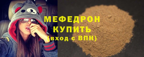 соль курить ск Горняк