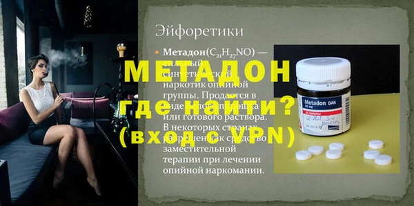 PSILOCYBIN Магас