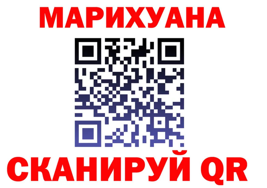 Canna-Cookies марихуана ONION darknet блэк спрут Ершов