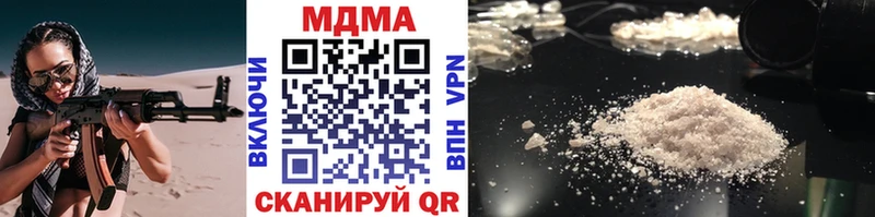 наркотики  Ершов  MDMA VHQ 