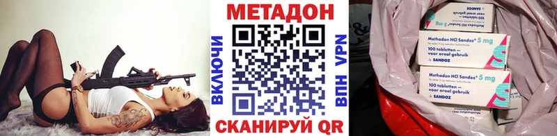 МЕТАДОН мёд  Ершов 