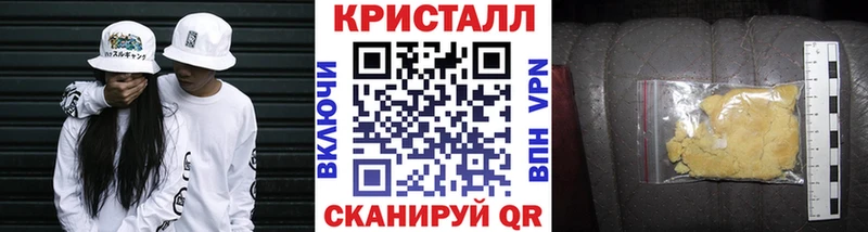 магазин продажи наркотиков Ершов Первитин Methamphetamine